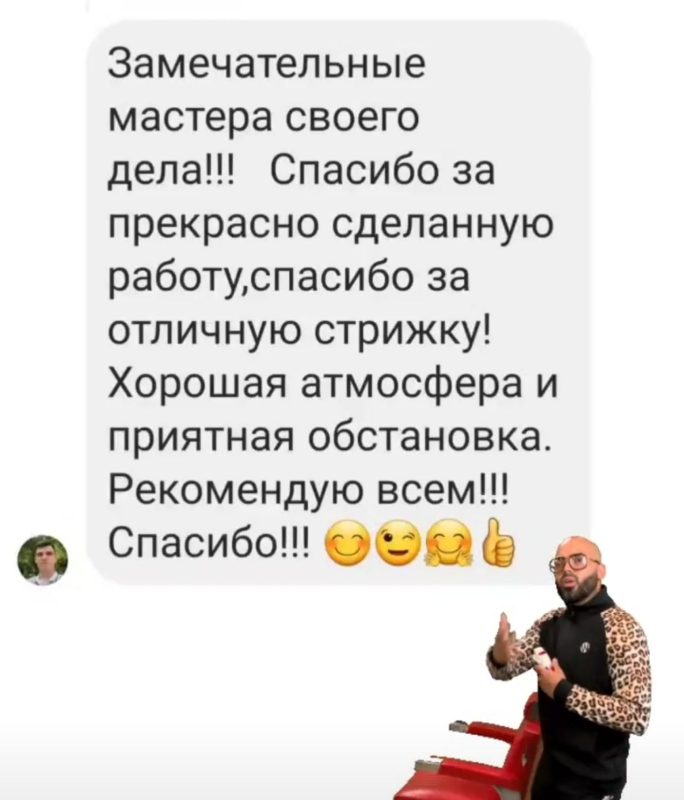 изображение_viber_2023-12-05_11-08-42-591