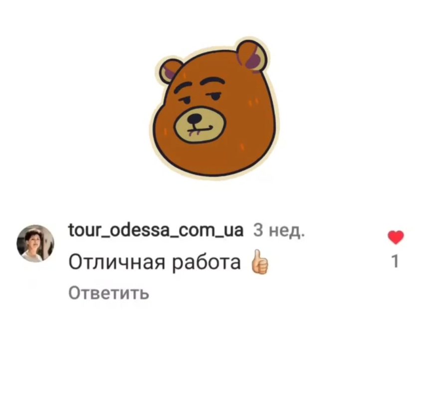 изображение_viber_2023-12-05_11-09-05-271
