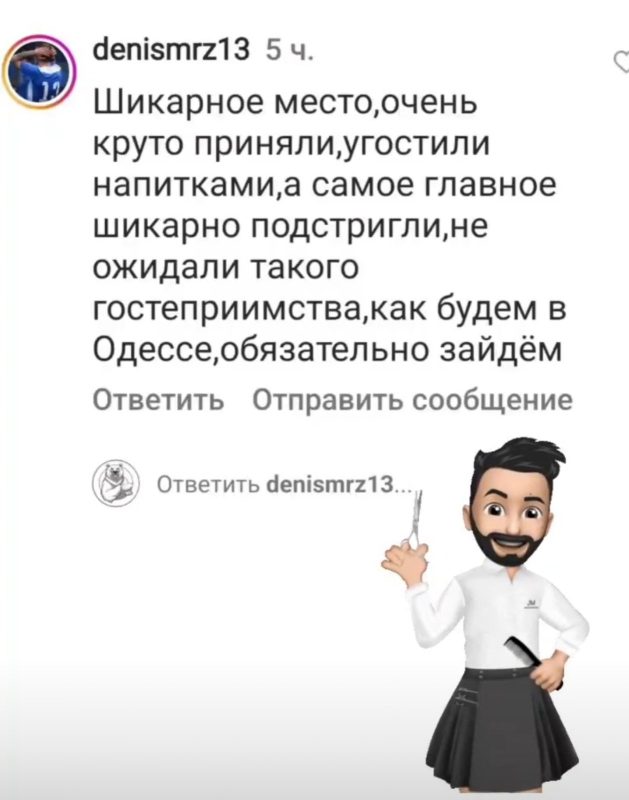 изображение_viber_2023-12-05_11-09-28-890