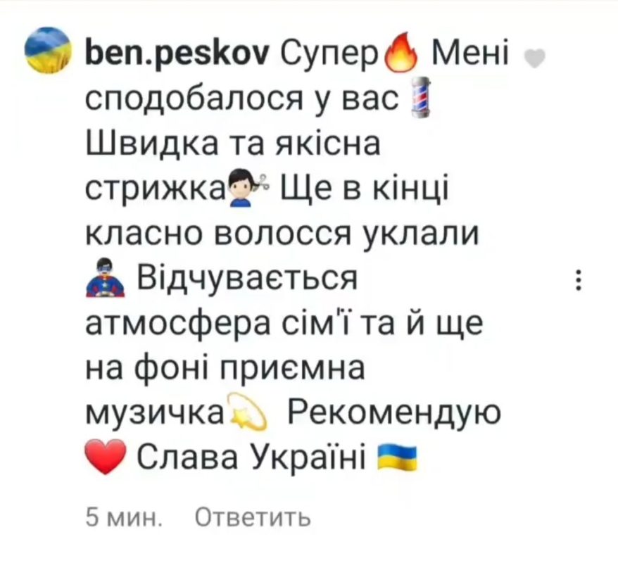 изображение_viber_2023-12-05_11-09-55-011