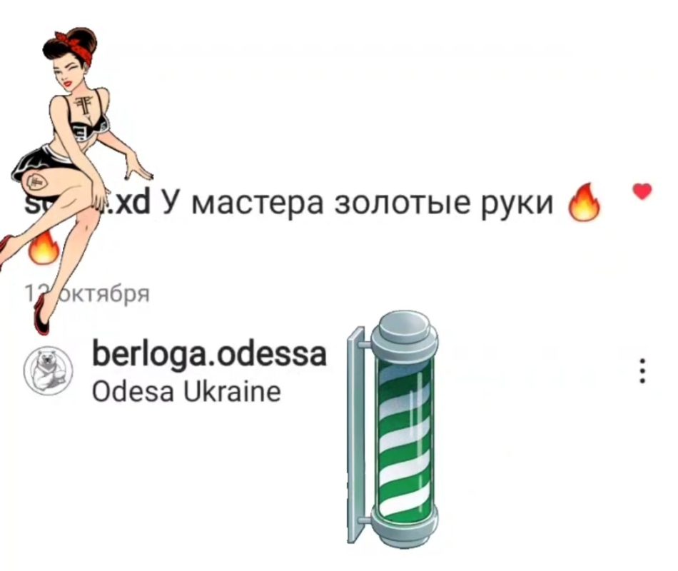 изображение_viber_2023-12-05_11-12-06-651