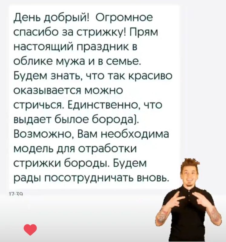 изображение_viber_2023-12-05_11-12-27-621