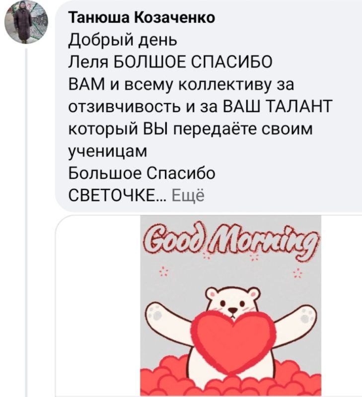 изображение_viber_2023-12-05_11-17-35-509