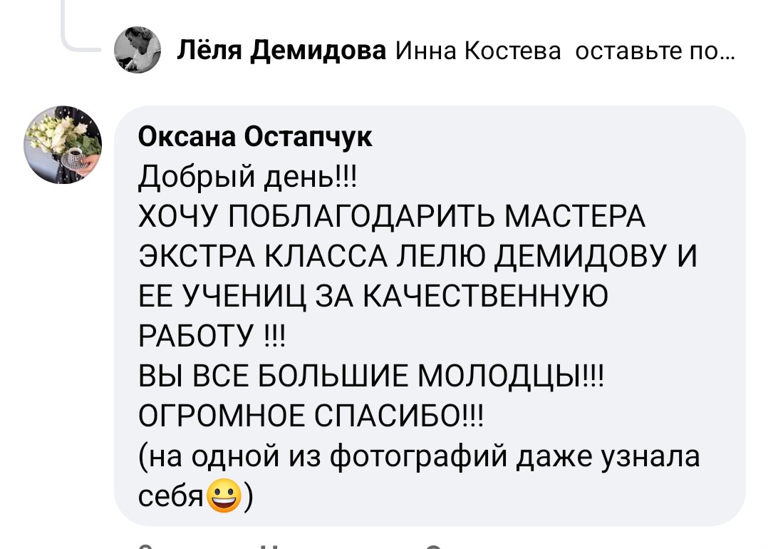 изображение_viber_2023-12-05_11-18-44-297