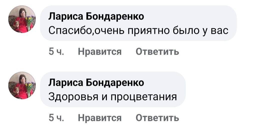 изображение_viber_2023-12-05_11-19-13-987