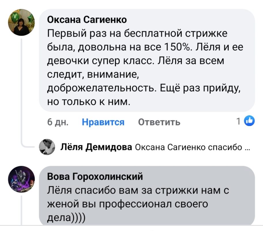 изображение_viber_2023-12-05_11-19-37-095