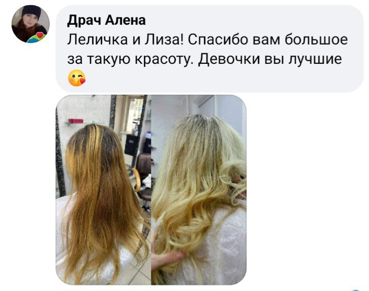 изображение_viber_2023-12-05_11-23-15-642