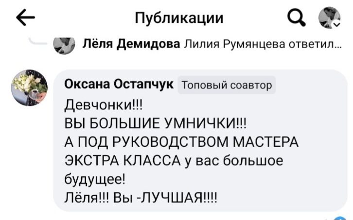 изображение_viber_2023-12-05_11-23-45-710